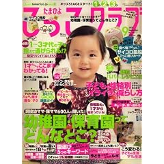 ���܂Ђ悱�����N���u 2008�N 09���� [�G��]