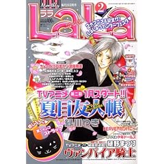 LaLa (����) 2009�N 02���� [�G��]