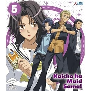 【クリックで詳細表示】会長はメイド様！5 〈初回限定版〉 [Blu-ray]