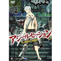 ����A�j���[�V���� �A�W�[���E�Z�b�V���� [DVD]