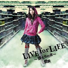 �s�u�A�j���u�x���E�g�[�v�I�[�v�j���O�e�[�} LIVE for LIFE ~�T�����̖�~