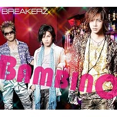 Everlasting Luv/BAMBINO ~�o���r�[�m~(��������B)(DVD�t)
