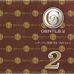 GENTLE2~�A�[�o���j�����H�[�J���X�g~