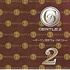 GENTLE2~�A�[�o���j�����H�[�J���X�g~