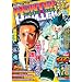 HUNTER�~HUNTER���W�� Treasure 4 (HUNTER�~HUNTER���W��)