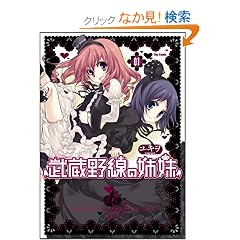 ��������̎o�� 1 (Flex Comix)