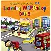 ������o�C�����K������ 3�� ���ł̐��� [DVD]