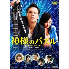 �_�l�̃p�Y�� [DVD]