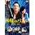 �_�l�̃p�Y�� [DVD]