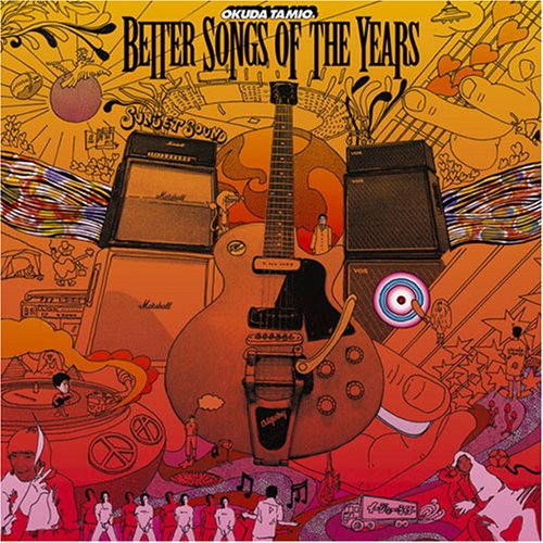  BETTER SONGS OF THE YEARS