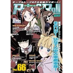Role&Roll Vol.66