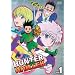 HUNTER �~ HUNTER �n���^�[�n���^�[Vol.1 [DVD]