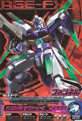  ガンダム　トライエイジ 第6弾 ガンダムAGE-FX 【ﾊﾟｰﾌｪｸﾄﾚｱ/PR】 06-001
