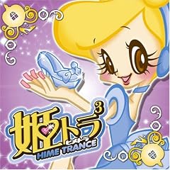 �P�g�����X 3