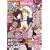MAGAZINE BE�~BOY (�}�K�W���r�[�{�[�C) 2009�N 01���� [�G��]