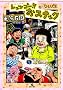 ���b�c�S�[!!���X�i�b�N