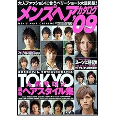 �����Y�w�A�J�^���O09 (COSMIC MOOK)