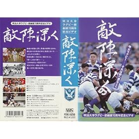 �G�w�[��~������w���O�r�[���n��70���N [VHS]
