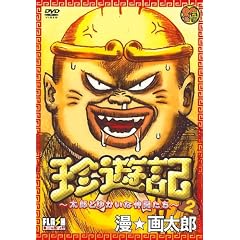 ���V�L~���Y�Ƃ䂩���Ȓ��Ԃ���~ 2 [DVD]