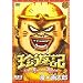 ���V�L~���Y�Ƃ䂩���Ȓ��Ԃ���~ 2 [DVD]