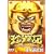 ���V�L~���Y�Ƃ䂩���Ȓ��Ԃ���~ 2 [DVD]