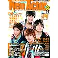 NEO ACTOR(�l�I�A�N�^�[) VOL.14 (�A�ϓ��x�X�g���b�N172)