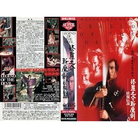 �C���V��a����~�d���`��~ [VHS]