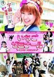 �������[�~�i�[�� [DVD]