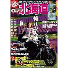 0�~�}�b�v�k�C�� �f10~�f11 (SAN-EI MOOK �c�[�����OGO!GO!�K�C�h�V���[�Y)