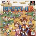 RPG�c�N�[��3