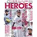 �T�}�[�q�[���[�Y2010 (NIKKAN SPORTS GRAPH)