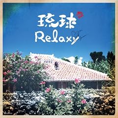 ���� Relaxy