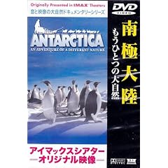 ��ɑ嗤~�����ЂƂ̑厩�R~ [DVD]