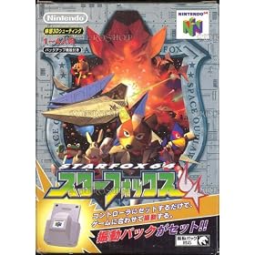 スターフォックス64を購入