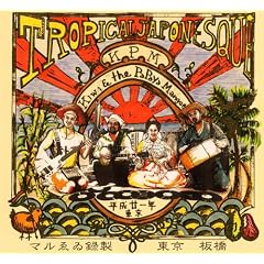 TROPICAL JAPONESQUE