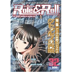 ���[��&���[���\For unplugged�]gamers (Vol.32)