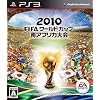 2010 FIFA ���[���h�J�b�v ��A�t���J���