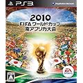 2010 FIFA ���[���h�J�b�v ��A�t���J���