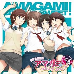 ���W�ICD �ǎq�Ɖ��ނ̃A�}�K�~ �J�~���O�X�E�B�[�g! vol.8