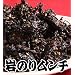��̂胀���` 100g�i3~4�l�O�j