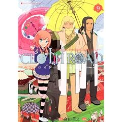 CLOTH ROAD 9 (�����O�W�����v�R�~�b�N�X)