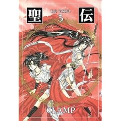 ���` 3�\RG VEDA (WINGS COMICS BUNKO)