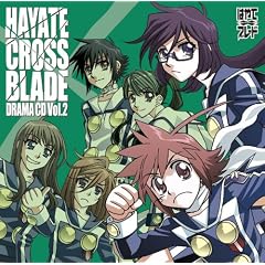 �͂�ā~�u���[�h DRAMA CD Vol.2