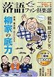 ����t�@����y�� Vol.5
