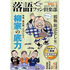 ����t�@����y�� Vol.5