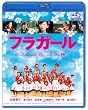 �t���K�[�� [Blu-ray]