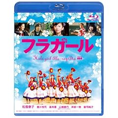 �t���K�[�� [Blu-ray]