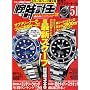 �r���v��vol.37 (BEST SUPER GOODS SERIES)