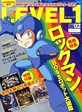 [Book] GAME LEVEL (ゲーム・レベル) 1 2008年 11月号 [雑誌]