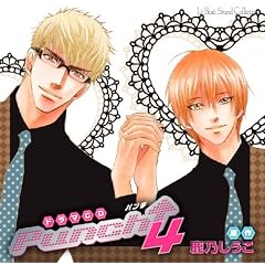 ���{�[�E�T�E���h�R���N�V���� �h���}CD Punch��4